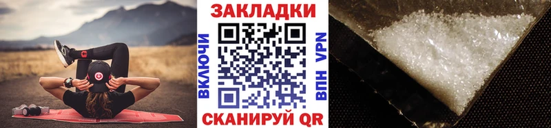 Хочу наркоту Балашиха Гашиш  COCAIN  A-PVP  АМФ  МЕФ 