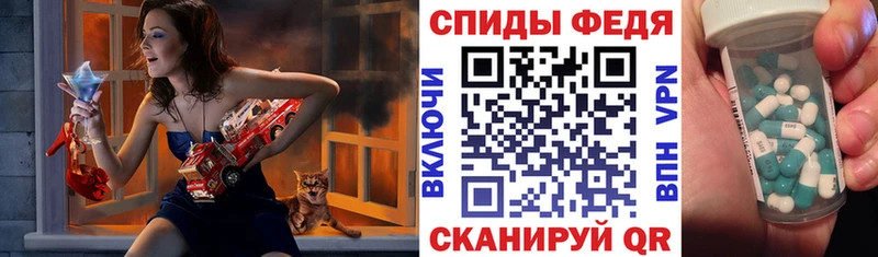 Амфетамин Premium  Балашиха 