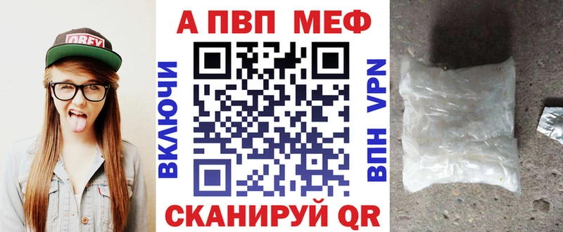 дарнет шоп Балашиха это телеграм Alpha PVP кристаллы