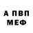 Альфа ПВП мука balabai1973