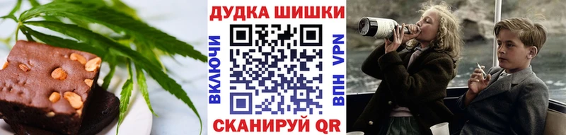 Cannafood марихуана что такое Балашиха