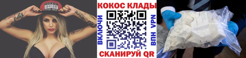 omg зеркало Балашиха Кокаин Fish Scale