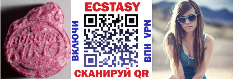Ecstasy ешки купить наркотик Балашиха