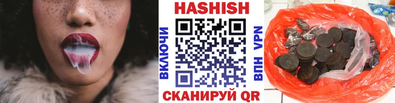 дарк нет телеграм  Балашиха  Гашиш hashish  как найти  