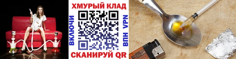 Героин гречка  darknet телеграм  Балашиха  наркота 