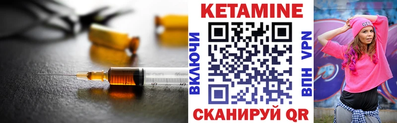 КЕТАМИН VHQ  дарнет шоп  Балашиха 
