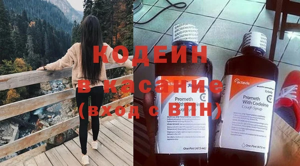 ГАЛЛЮЦИНОГЕННЫЕ ГРИБЫ Верхнеуральск