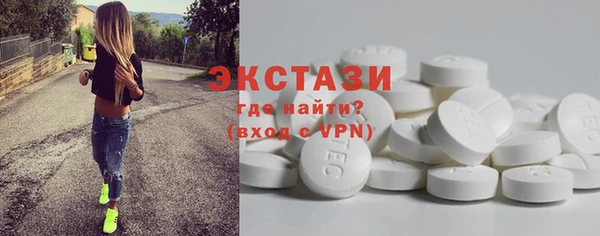 ГАЛЛЮЦИНОГЕННЫЕ ГРИБЫ Верхнеуральск
