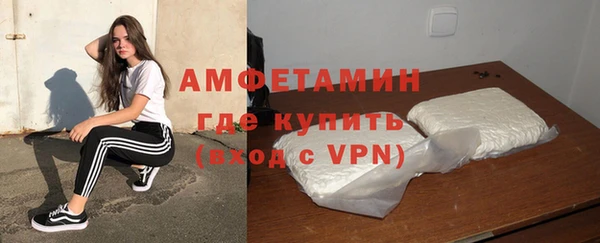 гашик Рославль