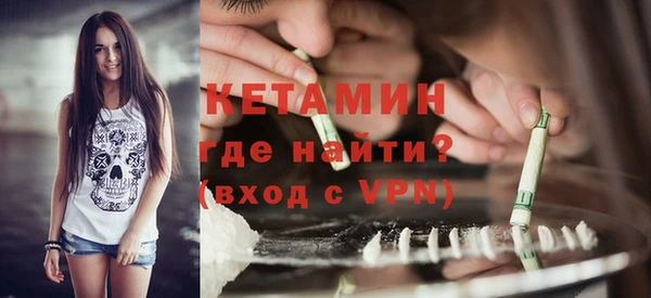 прущий лед Верея