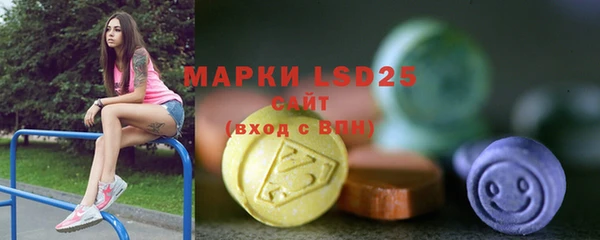 ГАЛЛЮЦИНОГЕННЫЕ ГРИБЫ Верхнеуральск