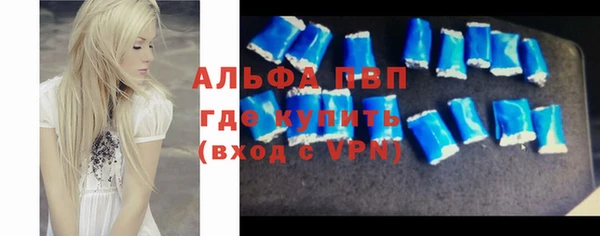 прущий лед Верея