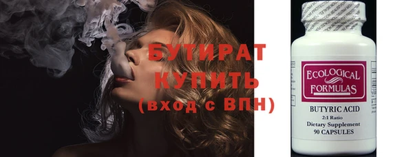 ГАЛЛЮЦИНОГЕННЫЕ ГРИБЫ Верхнеуральск