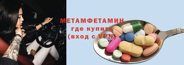 ГАЛЛЮЦИНОГЕННЫЕ ГРИБЫ Верхнеуральск