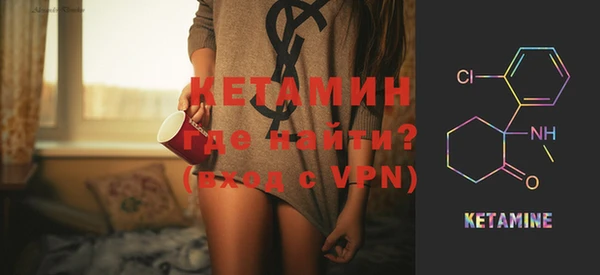 прущий лед Верея