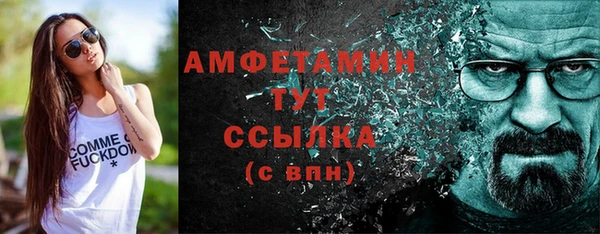ГАЛЛЮЦИНОГЕННЫЕ ГРИБЫ Верхнеуральск