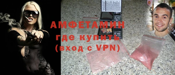 ГАЛЛЮЦИНОГЕННЫЕ ГРИБЫ Верхнеуральск