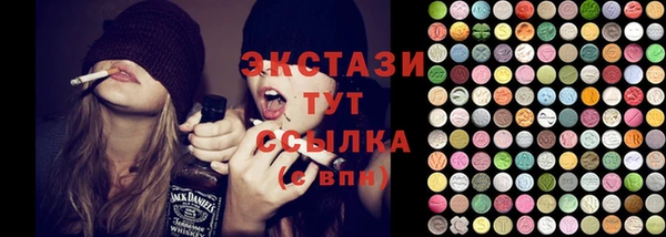 гашик Рославль