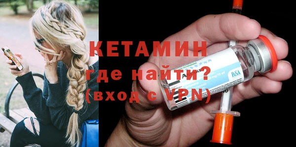 прущий лед Верея