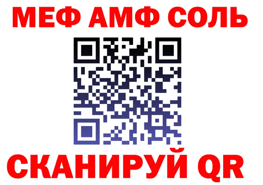 Альфа ПВП VHQ зеркало shop omg Балашиха