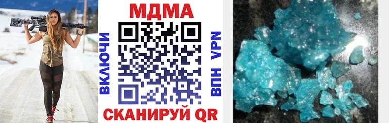 где продают   Балашиха  MDMA Molly 
