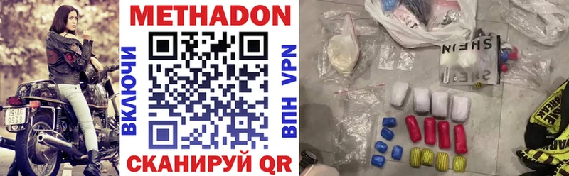 darknet официальный сайт  Балашиха  Метадон мёд 