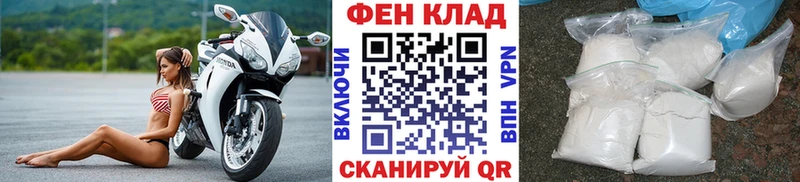 Метамфетамин пудра  гидра tor  Балашиха 