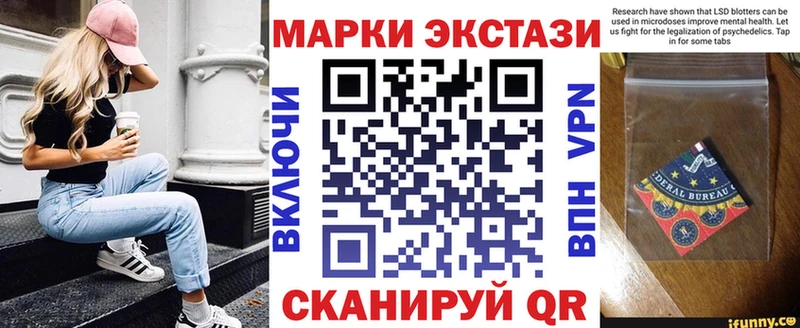 Наркотические марки 1500мкг  Балашиха 