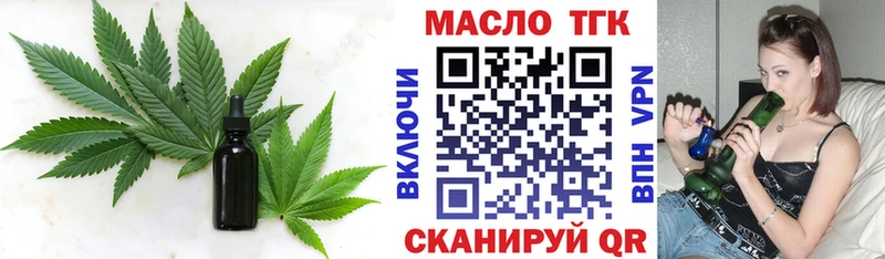 ТГК жижа  MEGA tor  Балашиха  что такое наркотик 